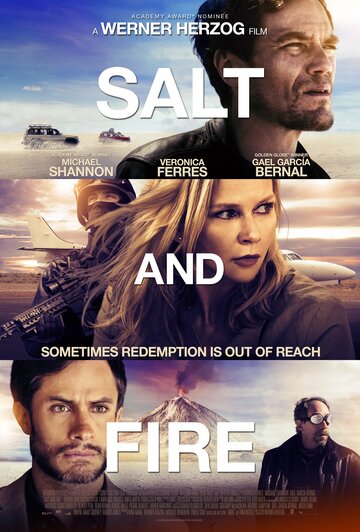 Соль и пламя (2016)