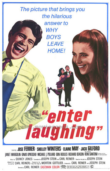 Выход со смехом (1967)