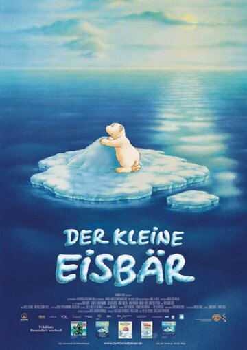 Маленький полярный медвежонок (2002)