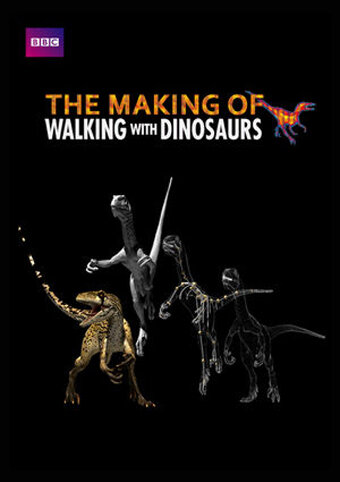 Создание «Прогулок с динозаврами» (1999)