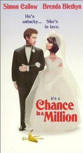 Шанс на миллион (1984)