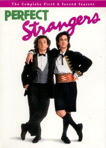 Идеальные незнакомцы (1986)
