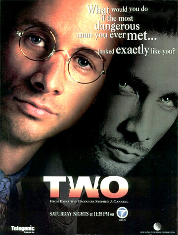 Двое (1996)