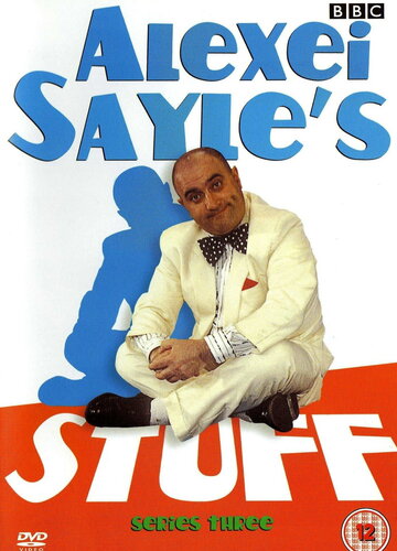 Alexei Sayle's Stuff (1988)
