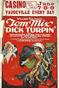Дик Тёрпин (1925)