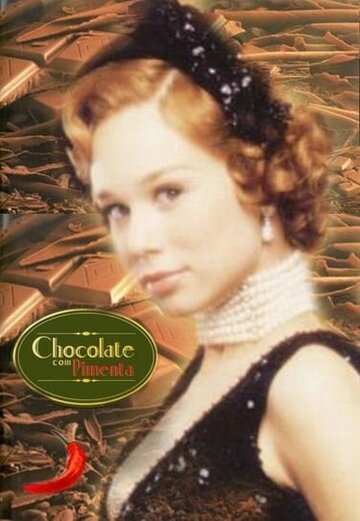 Шоколад с перцем (2003)