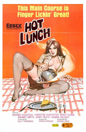 Горячий обед (1978)