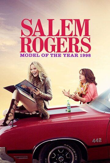 Salem Rogers (2015)