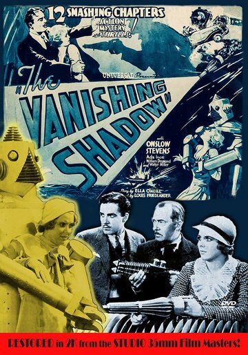 Исчезающая тень (1934)
