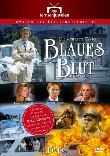Голубая кровь (1988)