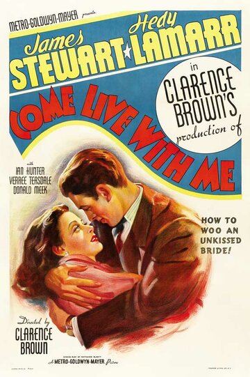 Приходи со мной жить (1941)