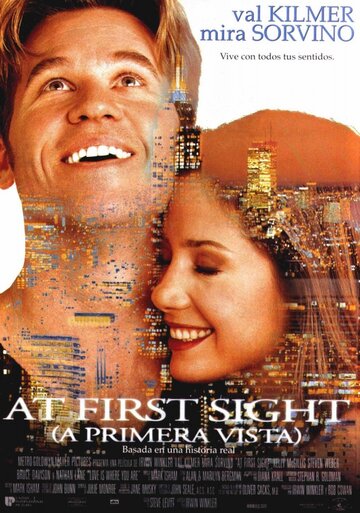 С первого взгляда (1999)