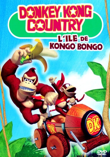 Donkey Kong Country (1997)