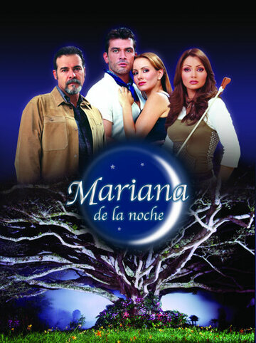 Ночная Мариана (2003)