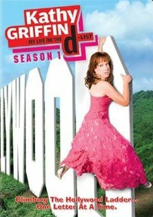 Кэти Гриффин: Моя жизнь по списку «D» (2005)